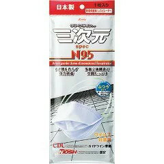 ǭϺѻߥᡡŷԾŹ㤨ֻޥ N95 ޥ դĤ 1(4972422026486פβǤʤ398ߤˤʤޤ