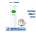 【1年保証】アルコールチェッカー アルコール検知器 アルコールチェック お酒 アルコール検知器 高精度 高性能 ストロー 法人 個人事業主 携帯用 飲酒 酒 さ...
