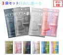 【3袋＊3枚入】ピッタ マスク PITTA MASK pitta マスク ピッタマスク 3枚×3袋セット 計9枚入 pitta mask 各サイズ ウレタンマスク ウレタン スポンジ 息がしやすい 抗菌 洗える 蒸れない 通気性 耳が痛くならない 選べる 日本製 送料無料