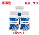 【3個セット】GH Creation EX+ ジーエイチ クリエーション EX プラス 300mgx270粒 身長健康補助サプリメント 健康食品 低身長 成長サ...