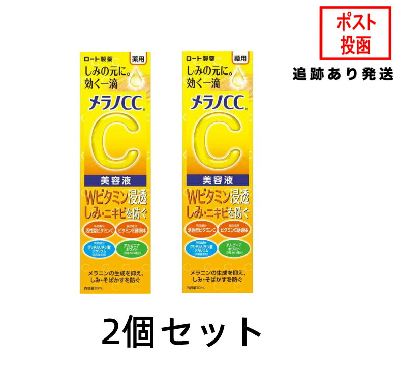 ����CC ���� ���� �����к� ���Ʊ� 2�ĥ��å� ROHTO ����������������̵��