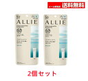 アリィー クロノビューティ ジェルUV EX ALLIE カネボウ 日焼け止め UVカット メール便【4973167057742】【2個セット】送料無料