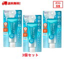 【2023新発売】ビオレ UV アクアリッチ ウォータリーエッセンス 70g SPF50+/PA++++ 花王 日焼け止め 【3個セット】送料無料