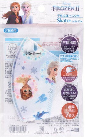 子ども用 不織布 立体マスク 7枚入 アナと雪の女王2／MSKS3N
