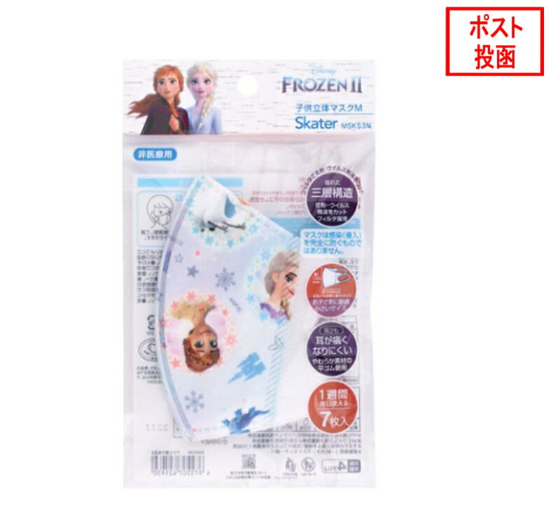 (625930)�Ҥɤ��� �Կ��� Ω�Υޥ��� 7���� ��3�ޥ��åȡ� ���ʤ���ν���2��MSKS3N