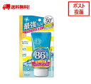 サンキラー 日焼け止め サンキラー パーフェクトウォーターエッセンスN SPF50+ PA++++ 50g　日焼け止め メール便 送料無料