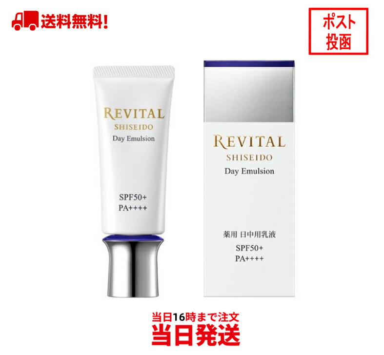 (980870)Ʋ ХAP ǥޥ른 40g  SHISEIDO Ƥߤ ᡼б SPF50+...