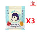 毛穴撫子 お米のマスク 10枚入x3個 (ポスト投函)(4)
