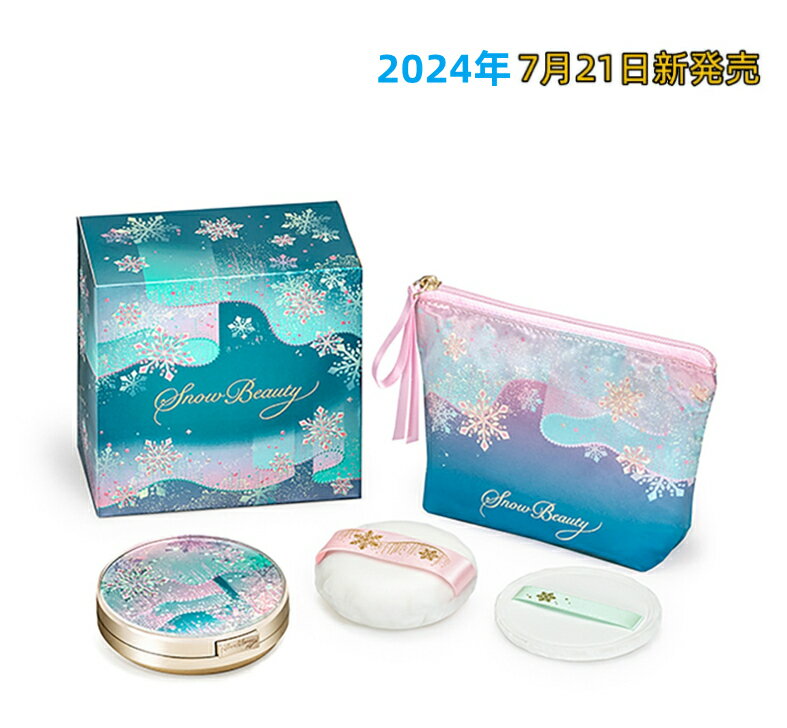 【ご予約特典付き】資生堂 スノービューティー 2024 ブライトニング スキンケアパウダー A 本体 25g キンケアパウダー おしろい フェイスパウダー 化粧...