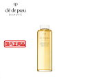 (213667)資生堂 クレ・ド・ポー ボーテ ローションエサンシエルA(レフィル)(モイスト) CPB 化粧水 医薬部外品 クレドポーボーテ Cle de Peau Beaute