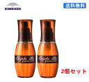 (100908)ミルボン MILBON トリートメント ディーセス エルジューダ グレイスオン セラム 120ml X2個セット
