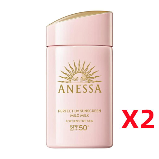 (131586)アネッサ パーフェクトUV マイルド ミルク NA 60ml 日焼け止め 2個セット UVケア 最強 乳液 SPF50+ PA++++ 無香料 敏感肌用 送料無料 (131586)アネッサ パーフェクトUV マイルド ミルク NA 60ml 日焼け止め 2個セット UVケア 最強 乳液 SPF50+ PA++++ 無香料 敏感肌用 送料無料