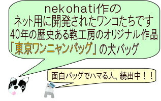 犬柄お散歩バッグおやつケースペットボトルホルダーショルダーポケットポーチ女の子バッグインバッグ小さめ3wayパグシーズーシュナウザーダックスフンド柴犬フレンチブルドッグ雑貨グッズ