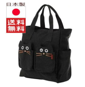 猫顔バッグ トートバッグ 多収納ポケット ファスナー付き 軽い ナイロン| 猫グッズ 猫雑貨 かわいい 誕生日 プレゼント おもしろ プレゼント 人気 癒し お薦め ハンドメード