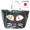 猫顔バッグ 手提げバッグ 黒猫 エナメルS|猫雑貨 グッズ おもしろ プレゼント かわいい 人気 癒し お薦め ハンドメード オリジナル