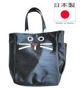 猫顔バッグ 手提げバッグ レディース メンズ 合皮|黒猫 トートバッグ a4 縦型 肩掛け 猫 ネコ ねこ 雑貨 グッズ 鞄 小物 一泊旅行 バック バッグ お...