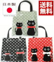 猫柄バッグ ネクタイ猫 猫グッズ 猫雑貨 プレゼント 猫好き ビニールコーティング トートバッグ ランチバッグ 黒 赤 グリーン|