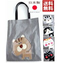 おもしろ猫 ネコ柄 バック A4 サブバッグ トート 折りたたみ マチ付き 通勤 猫グッズ 猫雑貨 プレゼント 猫好き ビニールコーティング トートバッグ