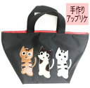 猫柄バッグ 3匹猫(大) ミニトートバッグ ファスナー付き ナイロン 猫グッズ 専門店 おしゃれ 人気