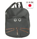 猫顔バッグ リュック 黒猫 猫耳 ナイロン|猫 雑貨 グッズ プレゼント かわいい 人気 癒し お薦め ハンドメード おもしろ オリジナル