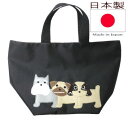 日本製 ハンドメード 三匹の犬(大)パグ シュナウザー ビーグル 犬柄 グッズ 雑貨 ミニトートバッグ ファスナー付き ナイロン トートバッグ 小さめ レディー...