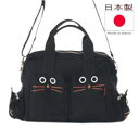 猫顔バッグ 黒猫 猫鞄 ショルダーバッグ 多収納 ポケット たくさん ナイロン 猫グッズ 専門店 おしゃれ 人気