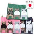 【お得なセット割引】シュナウザー ポーチ 3枚セット マチなし かわいい 小物入れ 通帳 カード 母子手帳 ケース 入れ おしゃれ シュナウザー グッズ 雑貨 ...