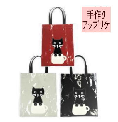 カップ猫 ネコ柄 バック A4 猫 トートバッグ 猫グッズ プレゼント 雑貨 猫好き 誕生日 女性 ビニールコーティング トートバッグのサムネイル