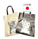 招き猫 猫柄 バッグ A4 エコバッグ 猫グッズ 猫 雑貨 プレゼント 猫好き ビニールコーティング トートバッグ