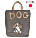 お座り上手なシーズー君のトートバッグ 犬柄 シーズー グッズ 雑貨 散歩バック| 好き プレゼント 犬用品(グッズ)オーナーグッズ|