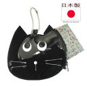 猫雑貨　猫顔 エコバッグ　ネコグッズ ねこグッズ 猫グッズ 　日本製　手作り　オリジナル　ハンドメード　　全4色、オーナーグッズ【タイムセール1220】