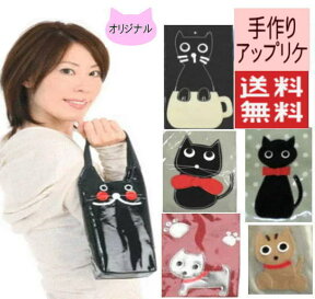 手作りネコ柄バック まとめ 猫柄 バッグ 水筒バッグ 猫グッズ 誕生日 プレゼント 猫好き 猫モチーフ ビニールコーティング トートバッグ