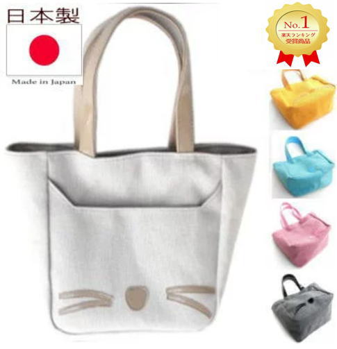 猫顔バッグ 帆布 猫トートバッグ 猫グッズ プレゼント 雑貨 猫好き 誕生日 女性