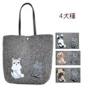 ここにしかない老舗鞄屋の手作りバッグ トートバッグ|サブバッグ A4 お散歩バッグ 手提げバッグ かわいい エコバッグ パグ シュナウザー フレンチブルドッグ ...