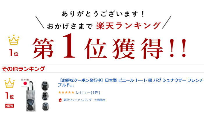 チョットそこまで 日本製 ビニール トート 黒パグ シュナウザー フレンチブルドッグ 柴犬 犬柄 グッズ 雑貨 モチーフ ペットボトル 水筒 カバー ケース500ml かわいい おしゃれ お散歩バッグ お座りワンコ ミニトートバッグ