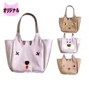 猫顔トートバッグ 猫 トートバッグ ピンクの猫グッズ プレゼント 雑貨 猫好き 誕生日 女性