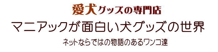 Nekohati作 犬柄 バッグ 柴犬黒 犬柄 グッズ 雑貨 ナイロン トートバッグ a4 横 軽い 一泊旅行 ナイロントートバッグ 軽量 レディース 大きめ【モチーフ 好き プレゼント おもしろ ユニーク 動物柄 アニマル柄】の商品画像 2