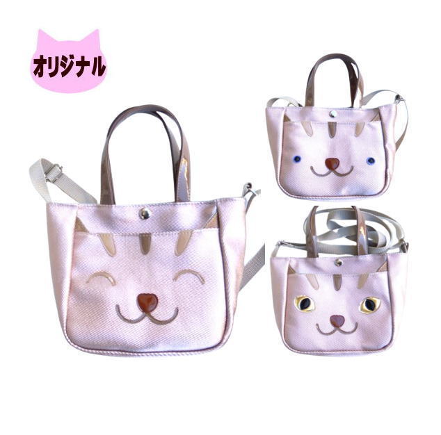 猫顔ショルダバッグ 合成皮革 小さめ 猫トートバッグ ピンクの猫グッズ プレゼント 雑貨 猫好き 誕生日 女性