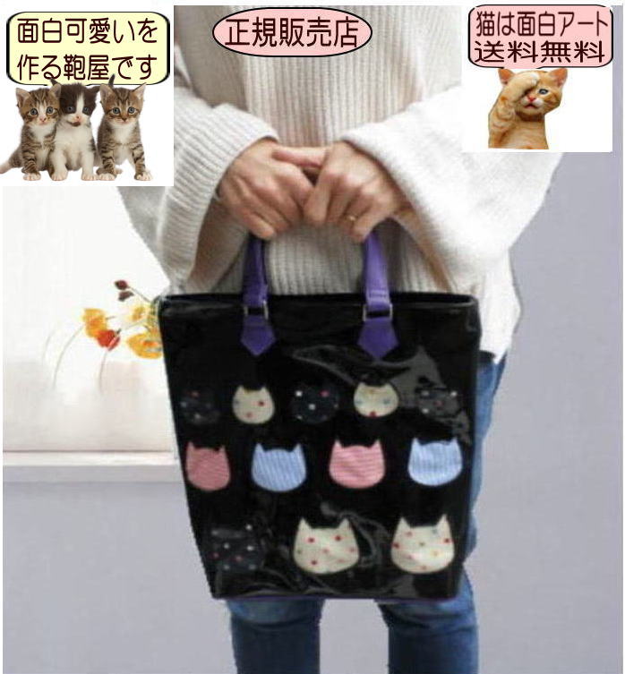 日本製 ネコ柄バッグ ガーリー かわいい パッ...の紹介画像2