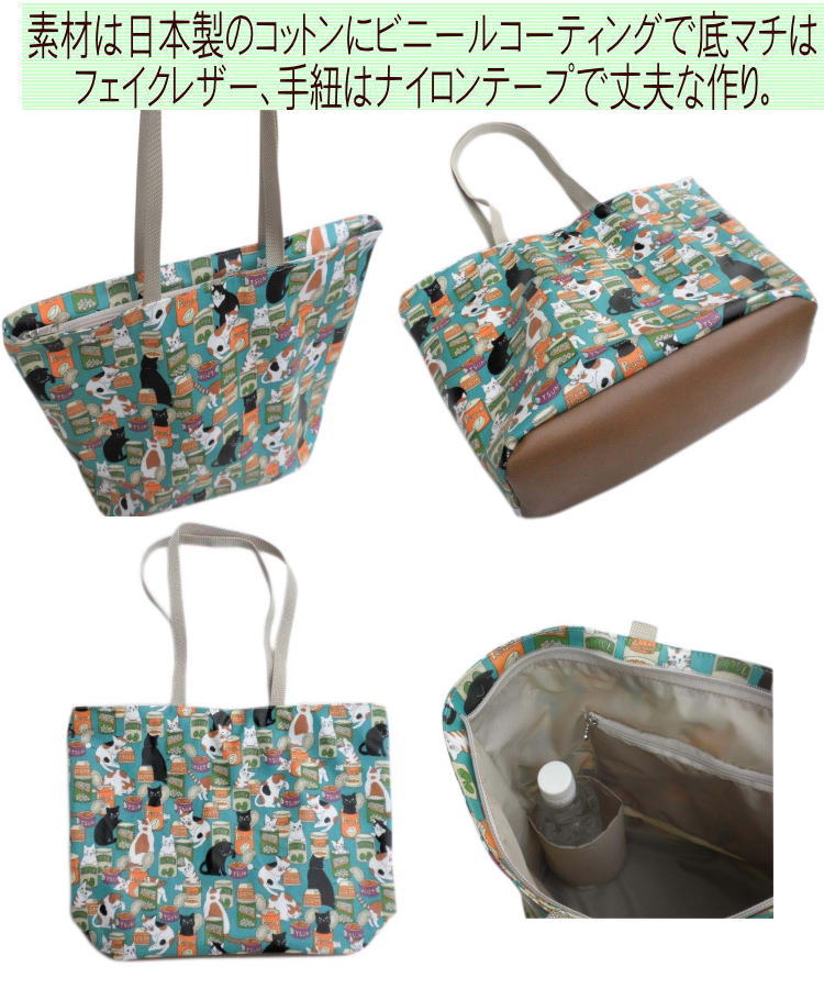 【お得なクーポン発行中】猫 福袋 猫柄 トートバッグ ポーチ 猫と缶詰 猫グッズ 雑貨 プレゼント ビニールコーティング ラミネート