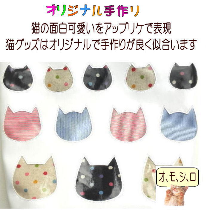 日本製 ネコ柄バッグ ガーリー かわいい パッ...の紹介画像3