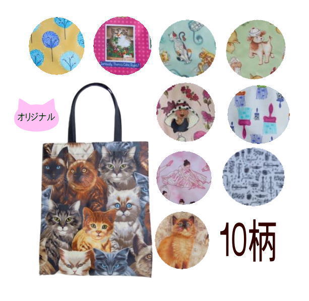 usaコットン 猫トートバッグ 猫グッズ プレゼント 雑貨 猫好き 誕生日 女性 ビニールコーティング トートバッグ