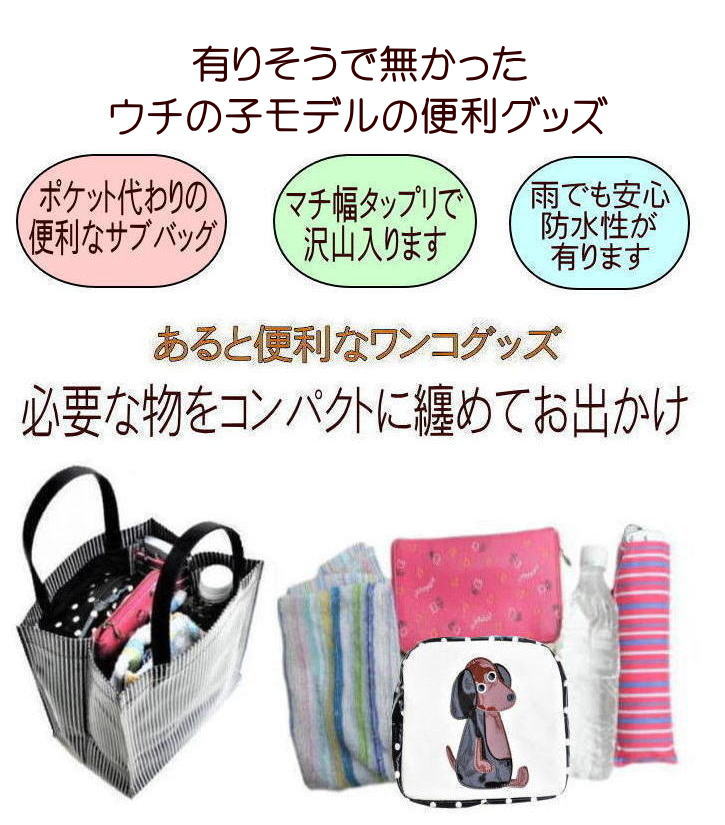 �����λҥ�ǥ�μ��ꥢ�åץꥱ ���¤��� ������Хå� �� ������ �ڥåȥܥȥ� ������� ���� �ȡ��ȥХå� �ѥ� �������� ����ʥ����� ���å����ե�� �Ƹ� �ե����֥�ɥå� �ס��ɥ� ����� �ݥ��˥��� �ޥ������ �ӥˡ��� �����ƥ��� �ȡ��ȥХå�