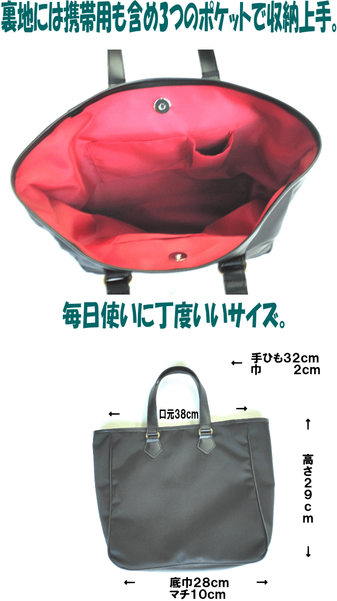 地味に犬顔 日本製 トートバッグ 小さめ メンズ レディース フレンチブルドッグ 雑貨 グッズ|犬 好き プレゼント モチーフ ナイロントートバッグ 手提げバッグ 軽量 レディース メンズ 犬柄 バッグ おもしろ 個性的 地味かわ 珍しい|