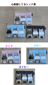 楽天市場 ファスナー フラットポーチ 犬柄 猫柄 母子手帳ケース 通帳ケース パスポートケース 通帳入れ 通帳収納ケース 通帳ポーチ 通帳マルチケース マルチポーチ 母子手帳入れ マルチケース 長サイフ 東京ワンニャンバッグ 大島商会 楽天市場 ファスナー フラットポーチ 犬柄 猫柄 母子手帳ケース 通帳ケース パスポートケース 通帳入れ 通帳収納ケース 通帳ポーチ 通帳マルチケース マルチポーチ 母子手帳入れ マルチケース 長サイフ 東京ワンニャンバッグ 大島商会