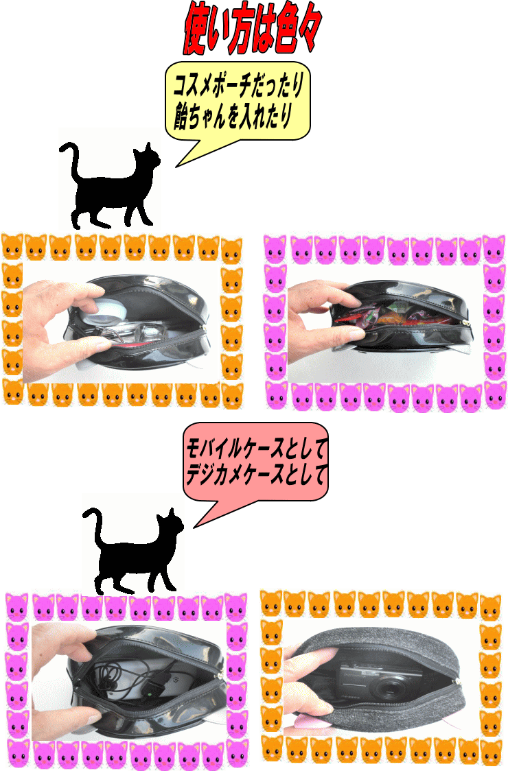 楽天市場 お得なクーポン発行中 猫雑貨 小物 金目猫のポーチ ねこ ネコ 猫グッズ 雑貨 プレゼント 送料無料市場 東京ワンニャンバッグ 大島商会