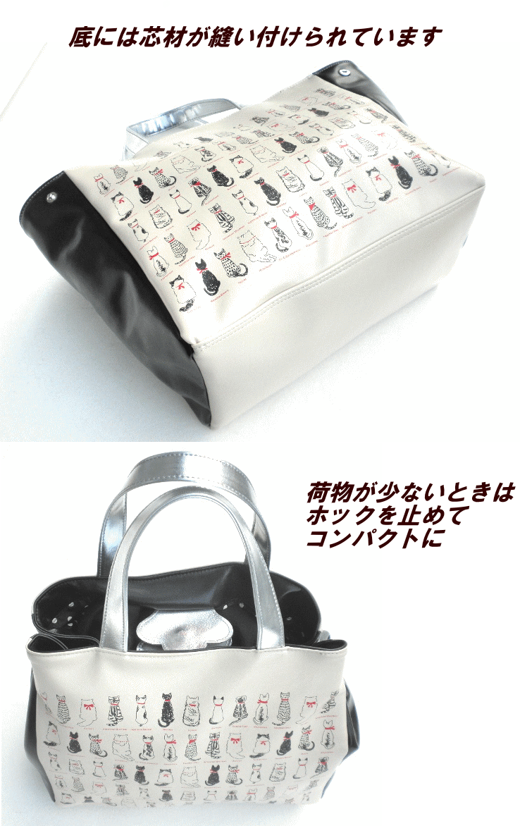 日本製のハンドメードバッグ 送料無料猫図鑑のように色々な猫が後ろ姿描かれたトートバッグです ママのお帰りを待ってます ワンニャンバッグの専門店 超特価 猫図鑑のトートバッグ レディース 小さめ ねこ ネコ 猫グッズ イラスト 柄 合皮 好き かわいい プレゼント 雑貨