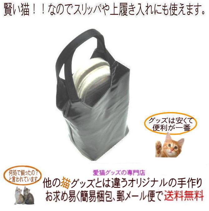 猫ですネコですヒゲ丸君です小さめ手提げバッグかわいい|メンズレディースペットボトル水筒カバーホルダーケース500mlねこネコ猫柄グッズ雑貨小物プレゼントバッグビニールコーティングトートバッググレー/黒/赤|【送料無料市場】