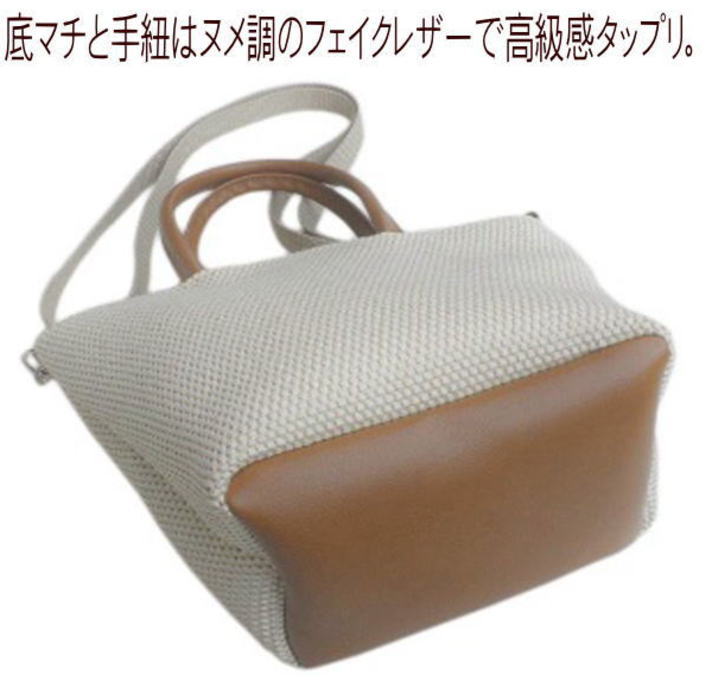 それ何処で飼ったの 可愛いがイッパイ オーナグッズの専門店 ここにしかない老舗鞄屋の手作りバッグ お座り上手なワンコ達 かごバッグ お散歩バッグ ショルダー 肩掛け 斜めがけ 雑材 トラスト パグ フレンチブルドッグ シュナウザー ダックスフンド グッズ 柴犬 犬