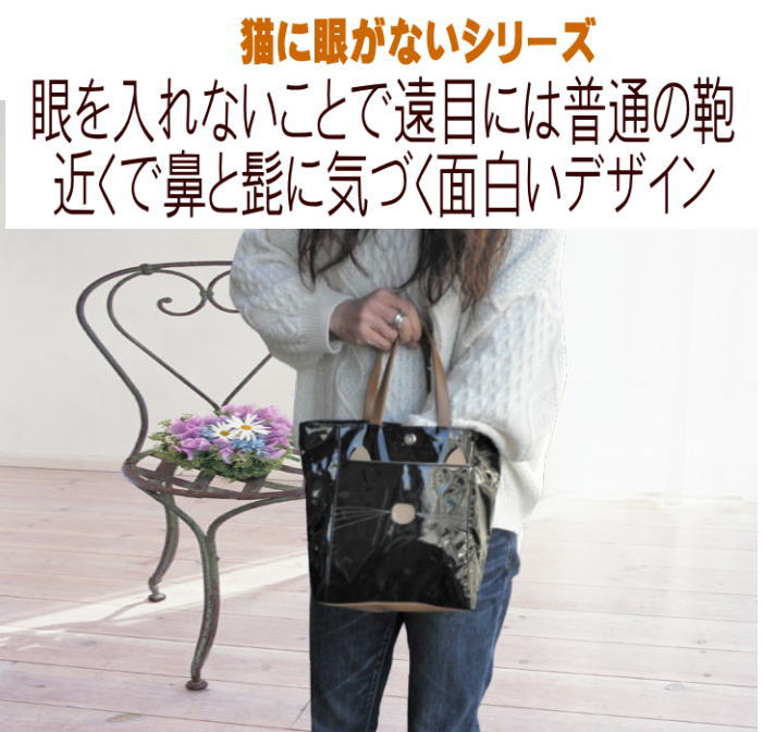 猫柄トートバッグ小さめサブバッグ手提げバッグレディースメンズかわいいエコバッグハチ割れ猫黒猫トラ猫猫グッズ雑貨好きプレゼントビニールコーティングラミネート|